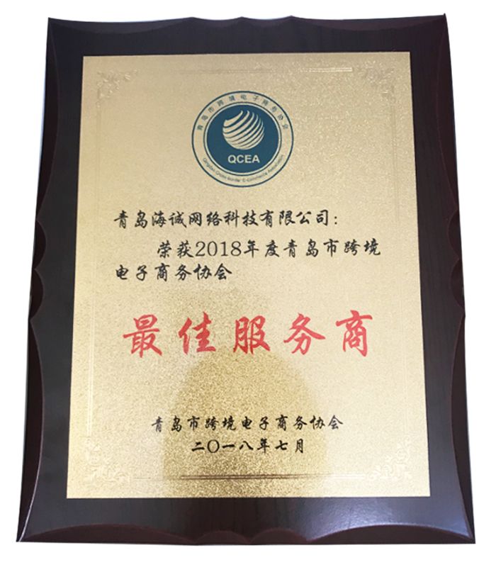 青岛网站建设